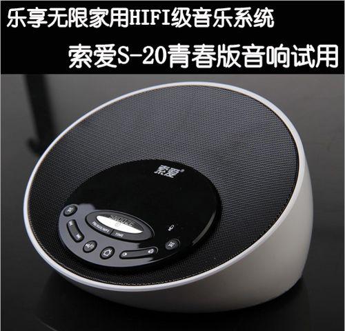 MP3哪个牌子音质好