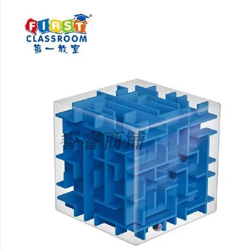 3d立体魔方迷宫6个面安装