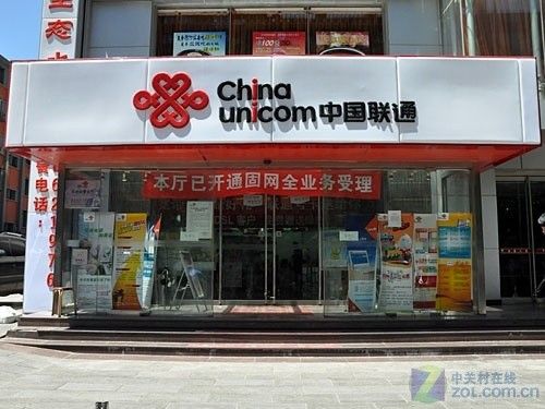 联通空号怎么申请放号