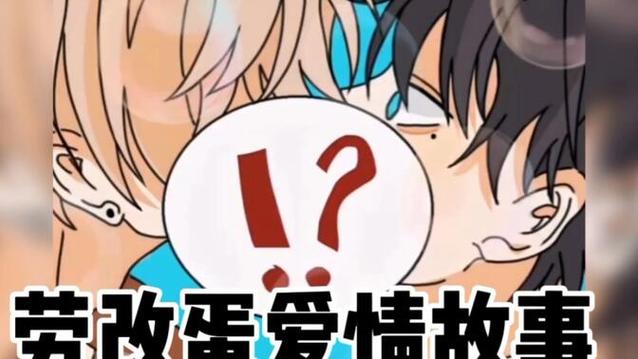 蛋仔派对中小黄和小黑是什么关系