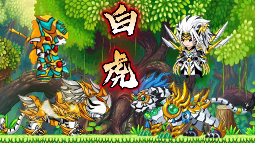 造梦西游ol白灵虎怎么进化
