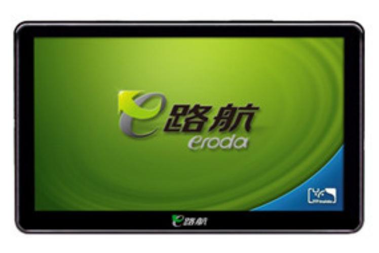 E路航官网入口