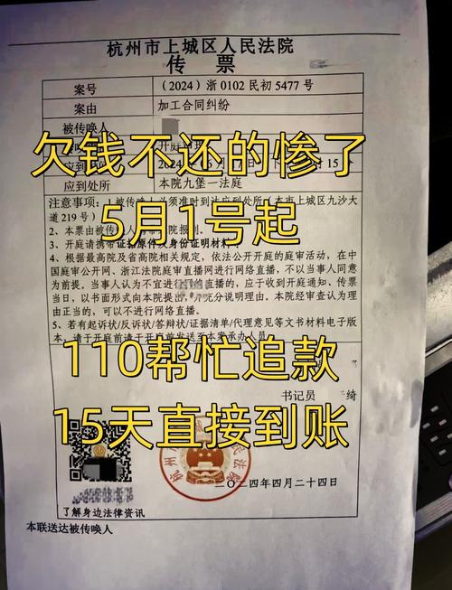 强制执行拿不到钱怎么办