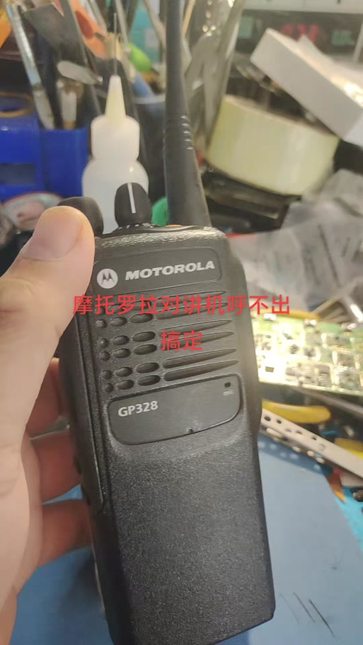 摩托罗拉对讲机故障排查