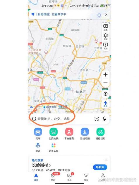 高德地图上的符号大全