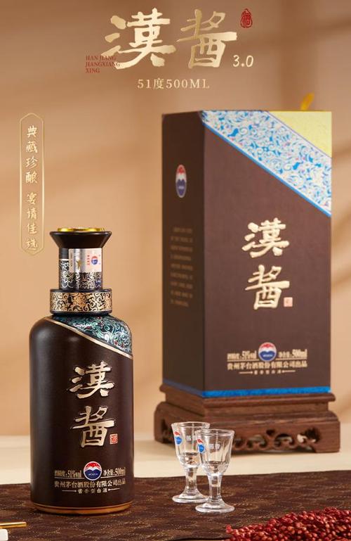 汉酱酒