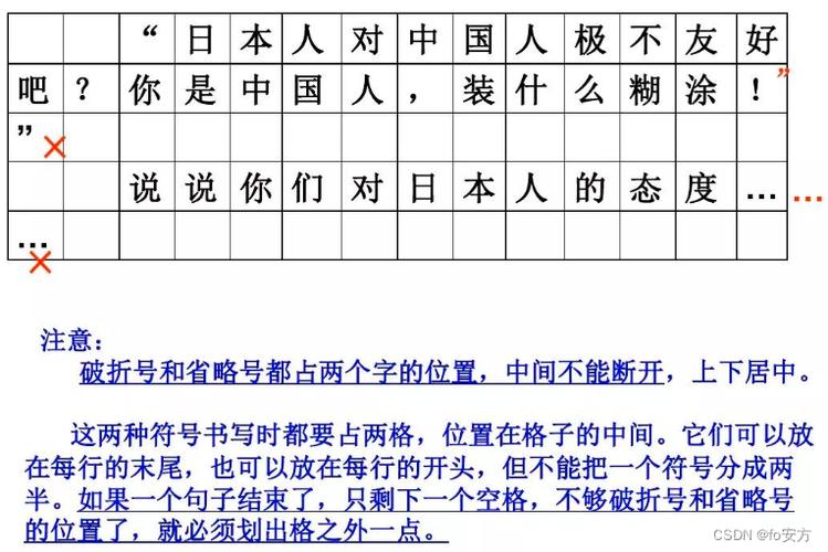 标点符号最后一个