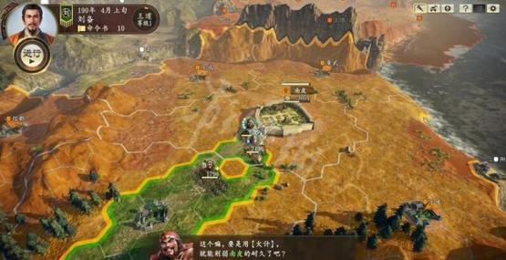 三国志14怎么攻城