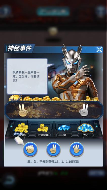 守望黎明探险什么最容易得到钻石
