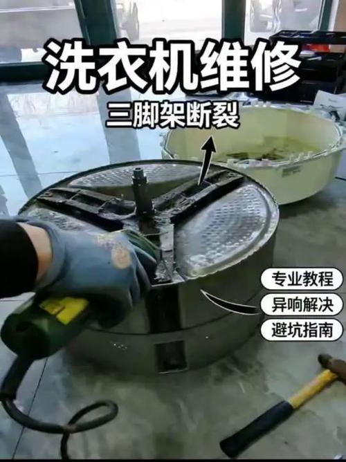 滚筒洗衣机震动大如何处理