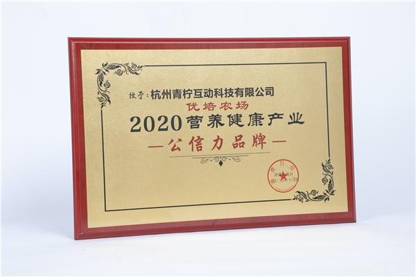 优培农场可靠吗截图