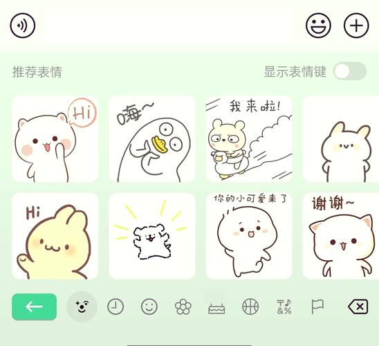打字就会出来表情包图片的输入法