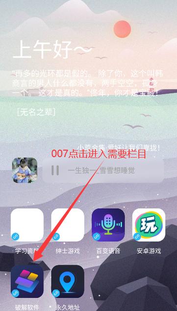 2026蓝奏云软件库