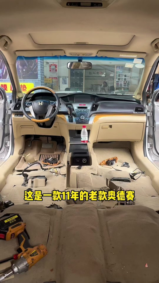奥德赛中控屏幕不亮了