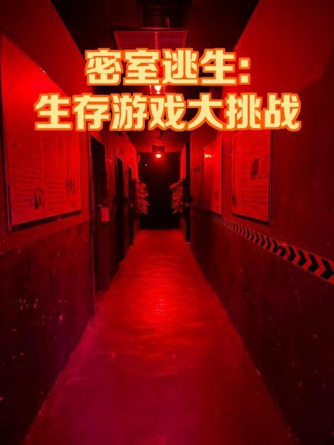 密室逃生3电影为什么不出了
