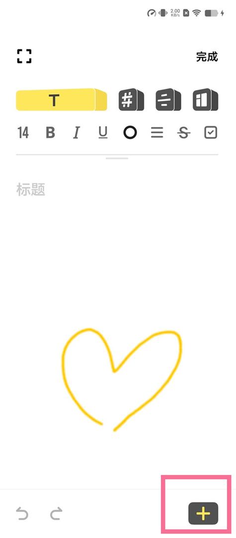 vivo手机怎么涂鸦