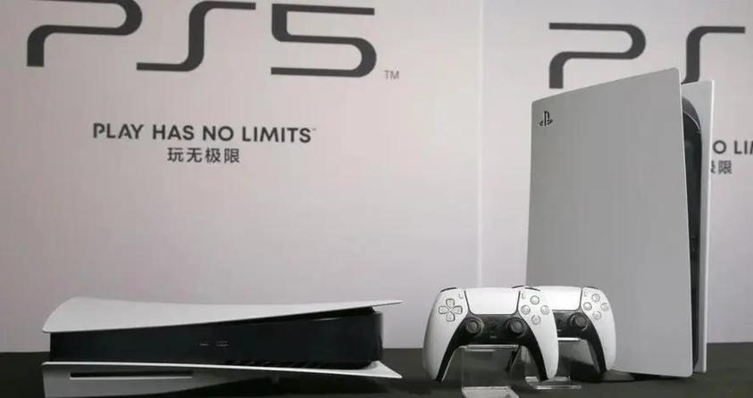 ps5账号