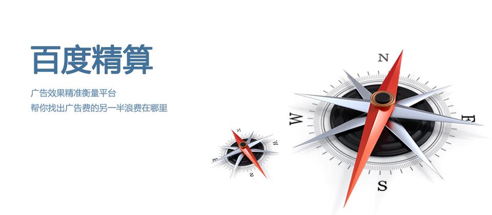 什么牌子的台秤质量好还准确