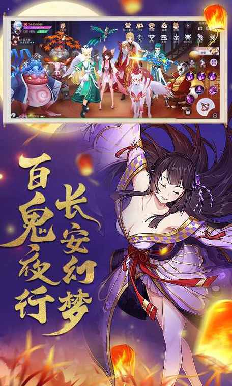 乱世神姬破解版