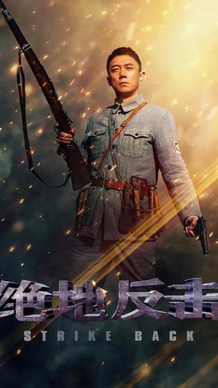 严阵以待能触发绝地反击吗