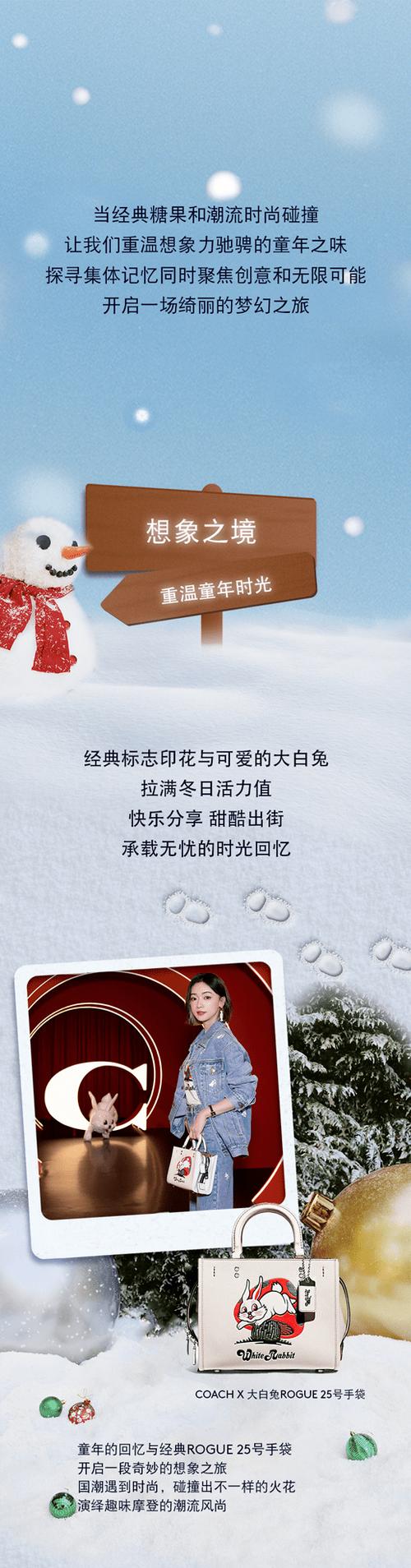 联名合作款