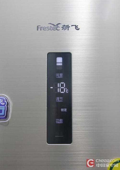 新飞冰箱触摸屏设置教程