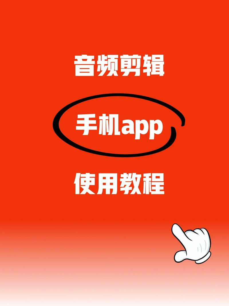 手机酷我音乐怎么剪切铃声