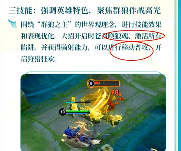 敖隐是法师还是射手