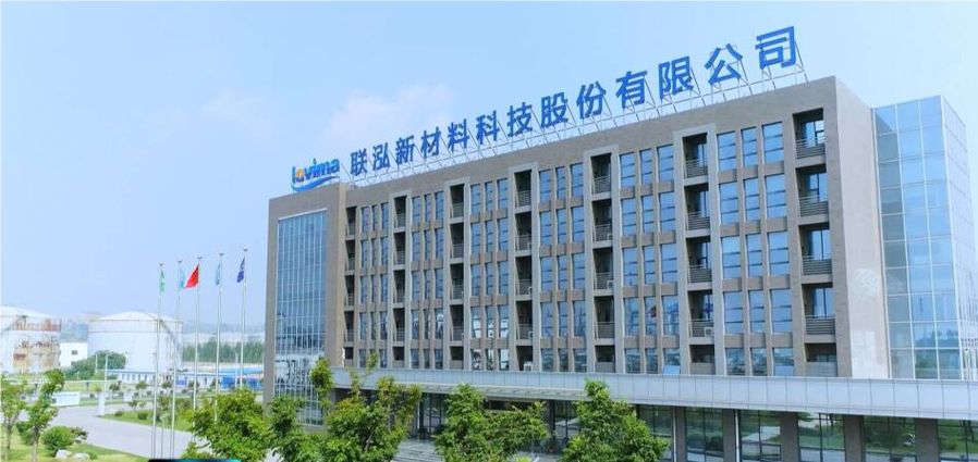 新科能(重庆)智慧科技有限公司
