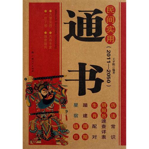 校信通如何退订业务