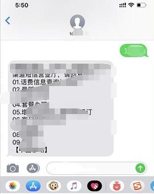 苹果怎么换卡发短信