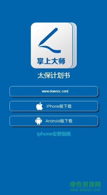建行在手机上怎么存钱