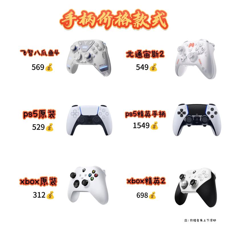 switch国行手柄和日版手柄区别