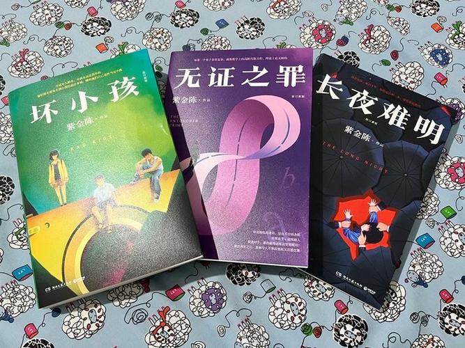 消失的三部曲完整版