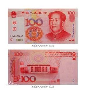 CN是什么货币