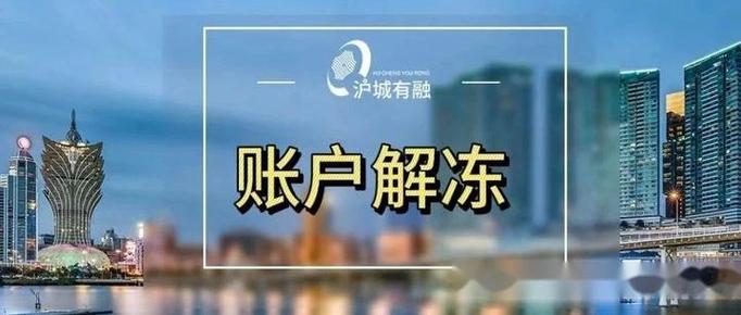 4399账号被冻结怎么解冻