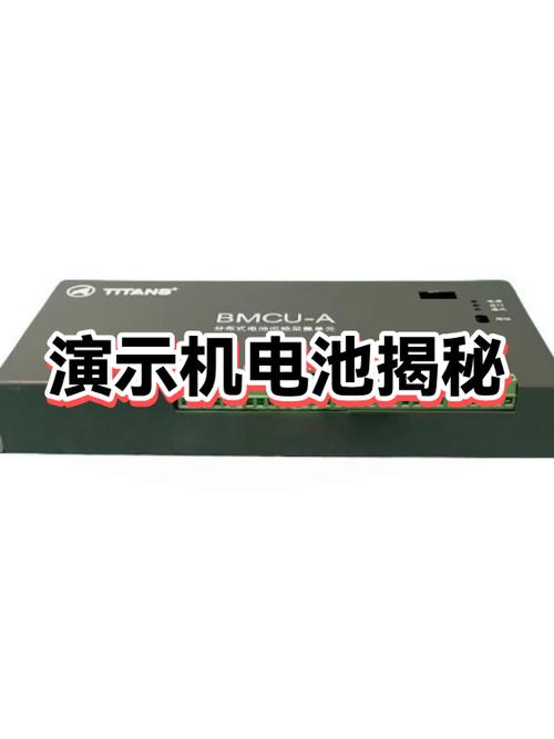 演示机电池耐用吗