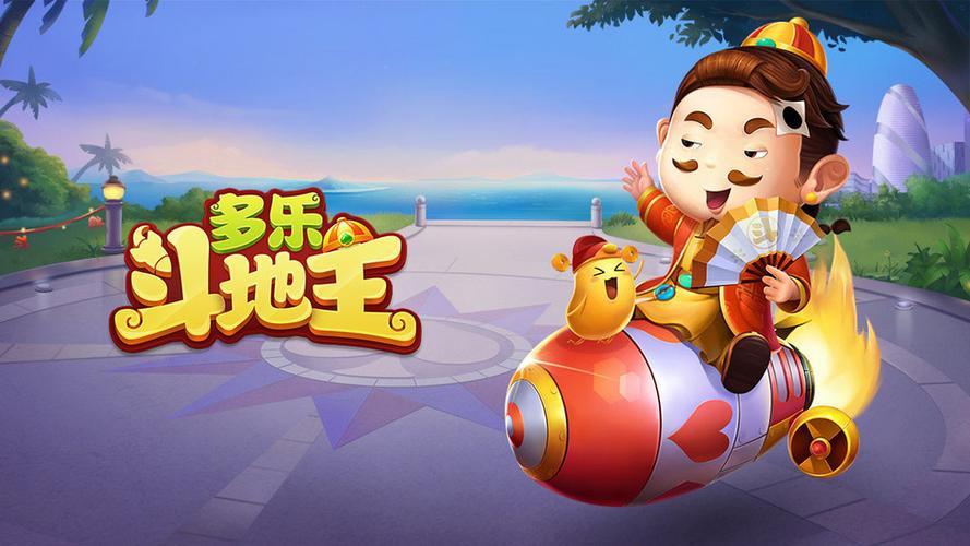 多人运动与游戏的关系