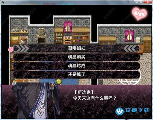 无冬镇物语作弊码6位数241缩略图