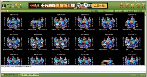 邵武同城游戏大厅手机版