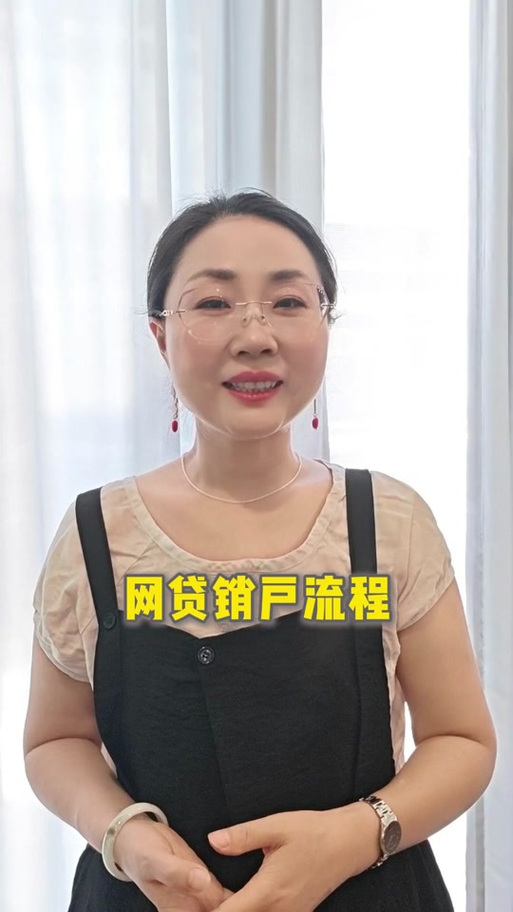 度小满注销了征信账户会消除吗游戏截图