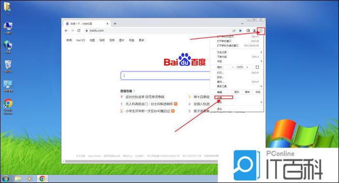 关闭google语音