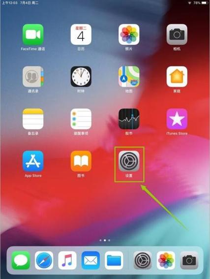 ipadmini不兼容app怎么办