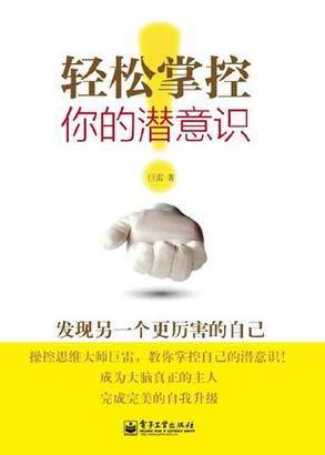 无意识憋气忘记呼吸