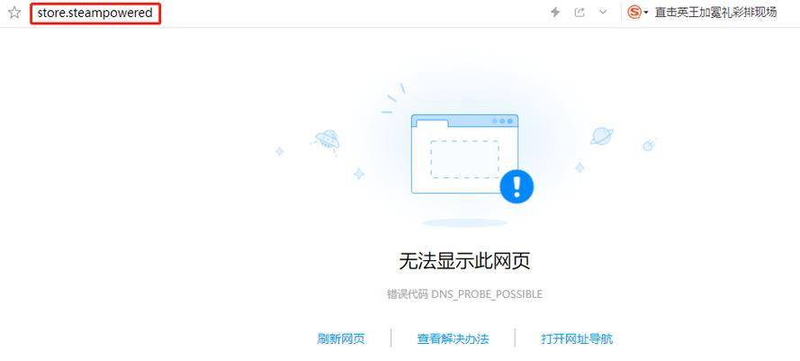 steam正版和盗版的区别