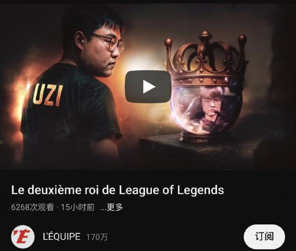 lol怎么播放超过20局的视频