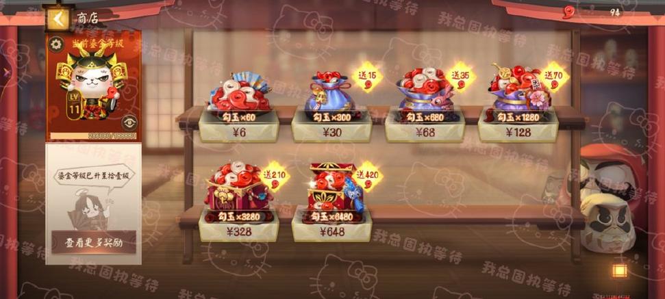 gamecenter如何查询充值记录