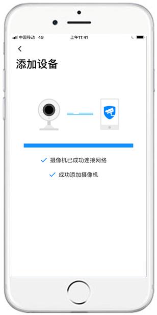 360摄像机怎么重新配网