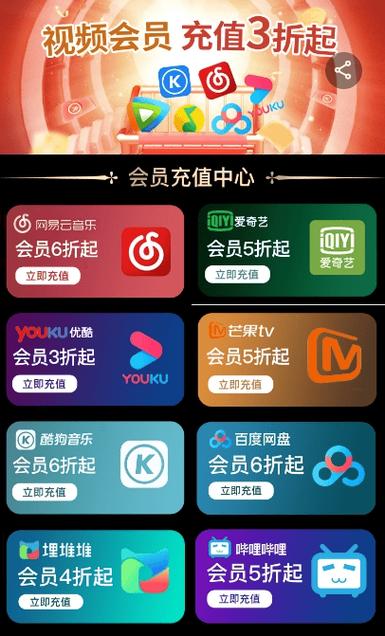 埋堆堆缓存视频后仍需会员