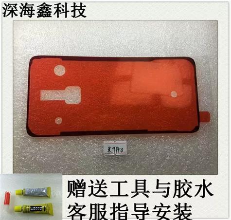 手机后盖胶水粘要多久才牢固